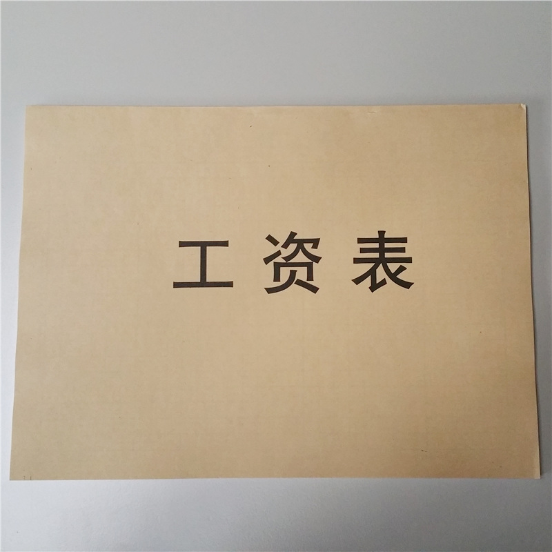 包郵贏信工資本5本16K牛皮紙工資表壹本50頁 工資發放表 薪資表在類目 電子詞典/電紙書/文化用品, 財會用品, 報表中 - 來自Buy2taobao.com提供專業的淘寶代購服務