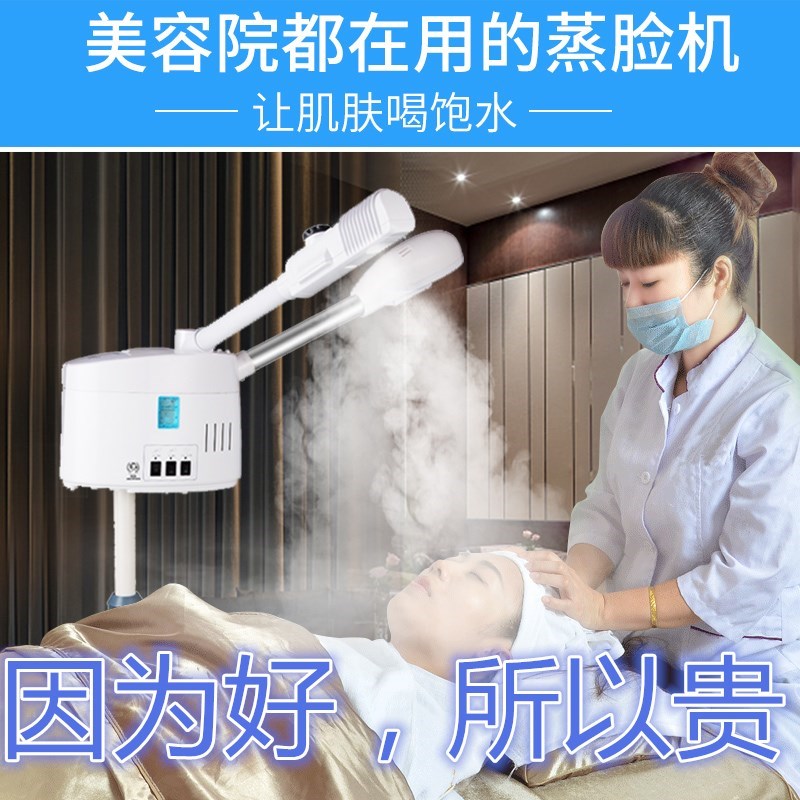 美容冷热迷你蒸脸仪嫩肤蒸汽机纳米喷雾器美容仪工具同款小型深层|ruв категории личный уход/Здравоохранение/массажное оборудование, инструмент для чистой красоты, распылитель для красоты/лицо пароход - от Buy2taobao.com для оказания профессиональной услуги покупки агента Taobao