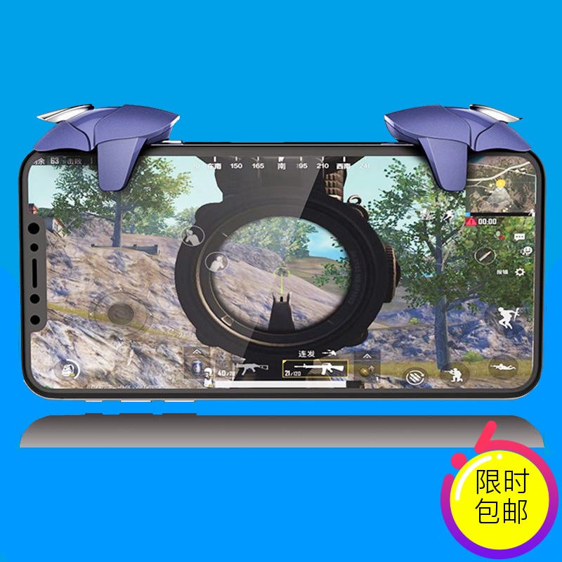 新款手游吃鸡神器手机游戏手柄Gamepad绝地吃鸡按键一件代发直销|ruв категории видеоигры/аксессуары/игра/Введение, Геймпад - от Buy2taobao.com для оказания профессиональной услуги покупки агента Taobao