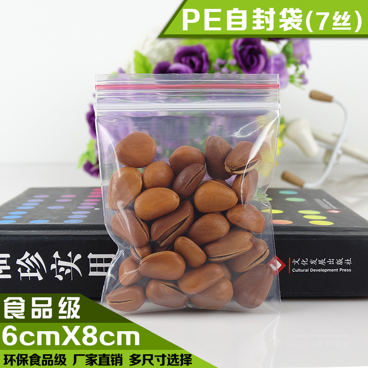 PE2 Number 6*8*7 Wire ziplock Jewelry waterproof Bone Bag hardware element Packaging bag Compact bag 100 individualin the Electronic Dictionary/Electronic paper book/Stationery , Printing Products , Zipper ziplock category - from Buy2taobao.com to provide professional Taobao agent buy service