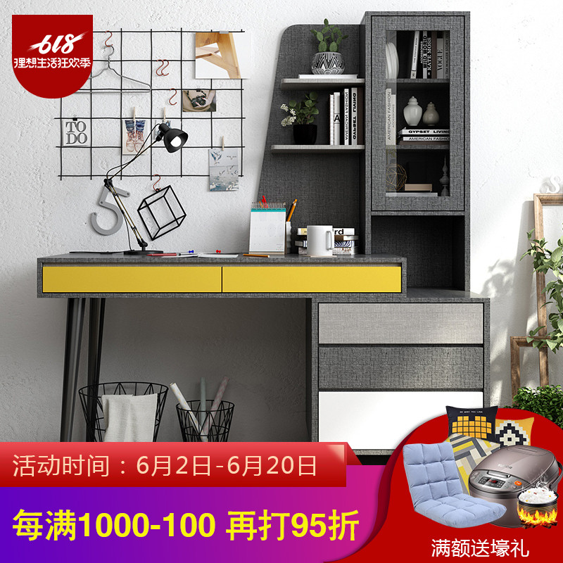 北欧书房写字台书桌书架组合家用一体卧室电脑桌简约现代伸缩家具|ruв категории жилой мебели, Таблица класса, стол - от Buy2taobao.com для оказания профессиональной услуги покупки агента Taobao