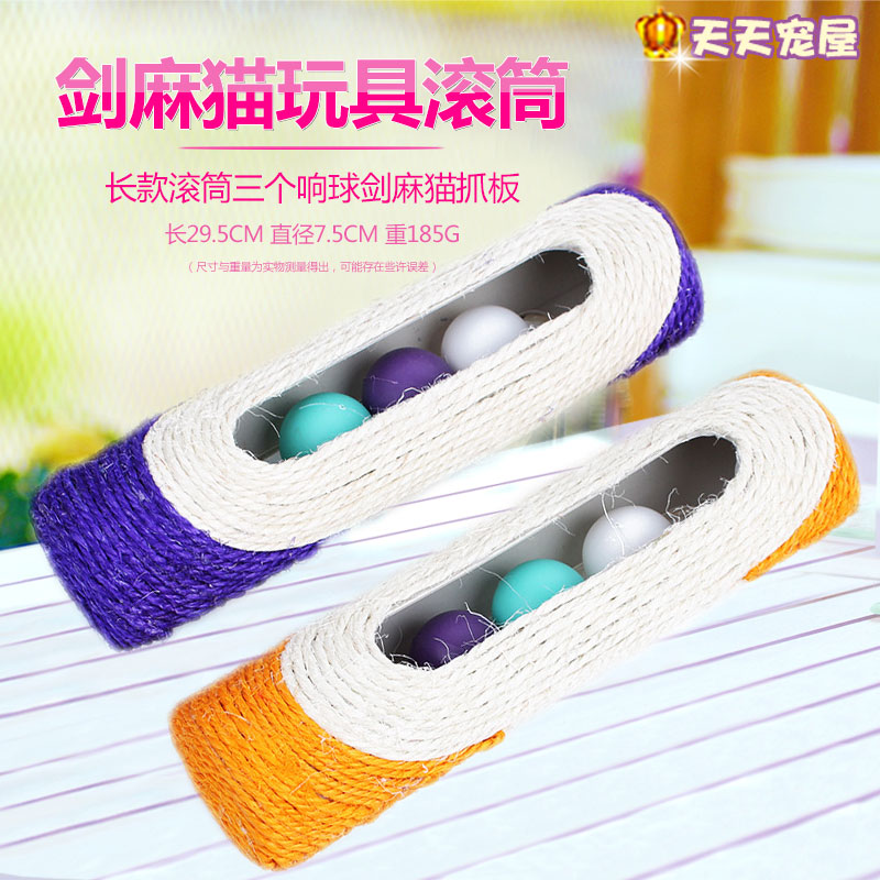 have more cash than can be accounted for roller Rang ball Sisal Scratching Toys badminton Pets Toysin the Pet/Pet food and supplies , Cat/Dog Toys , Rubber Ball/Ball Toys category - from Buy2taobao.com to provide professional Taobao agent buy service