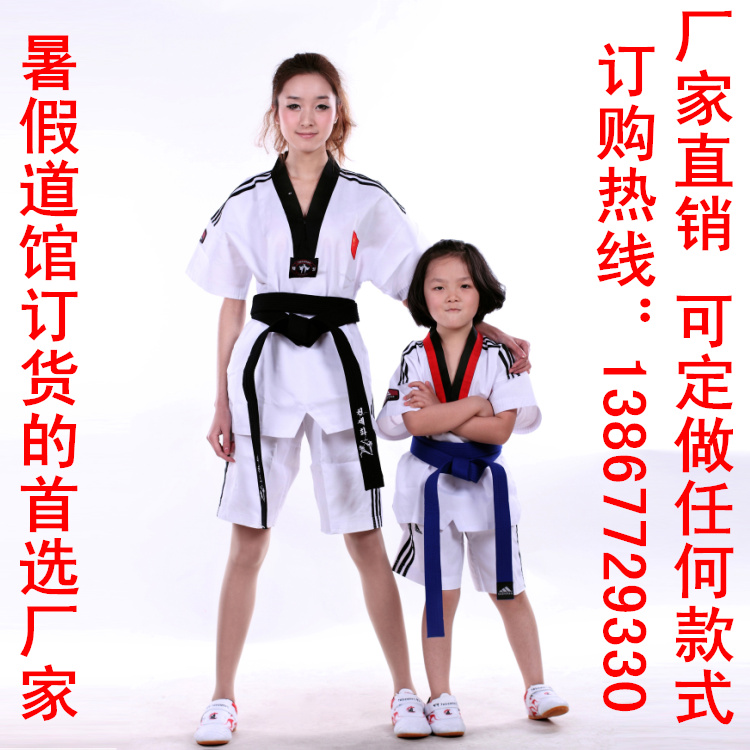 TONG HUANG成人儿童跆拳道服短袖男女跆拳道服装初学者训练服衣服在类目 运动/瑜伽/健身/球迷用品, 跆拳道/武术/搏击, 跆拳道, 跆拳道服中 - 来自Buy2taobao.com提供专业的淘宝代购服务