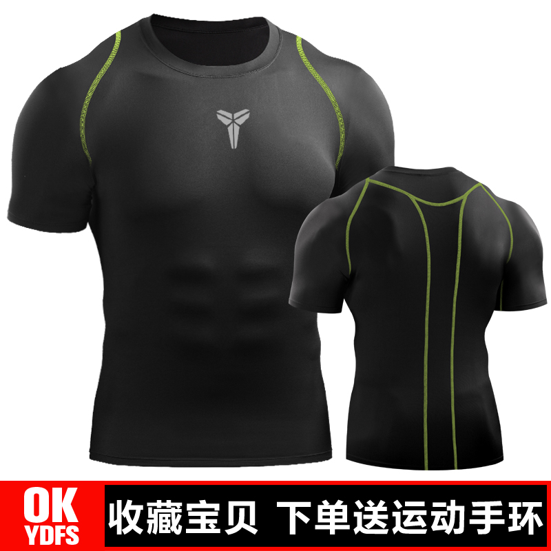 pro运动紧身衣短袖T恤 弹力速干打底衫篮球跑步透气健身服瑜伽服|ruв категории спортивный костюм/досуг одежды, фитнес - одежды, аэробика костюм - от Buy2taobao.com для оказания профессиональной услуги покупки агента Taobao