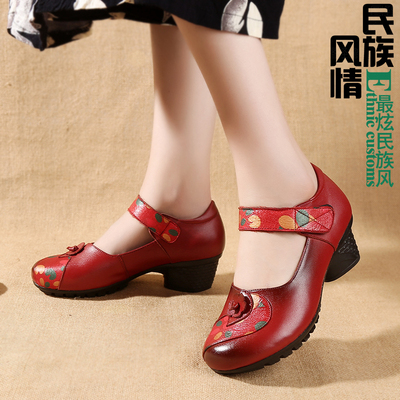 2018秋季新款纪芙妮真皮中跟女单鞋民族风广场舞中老年妈妈凉鞋女