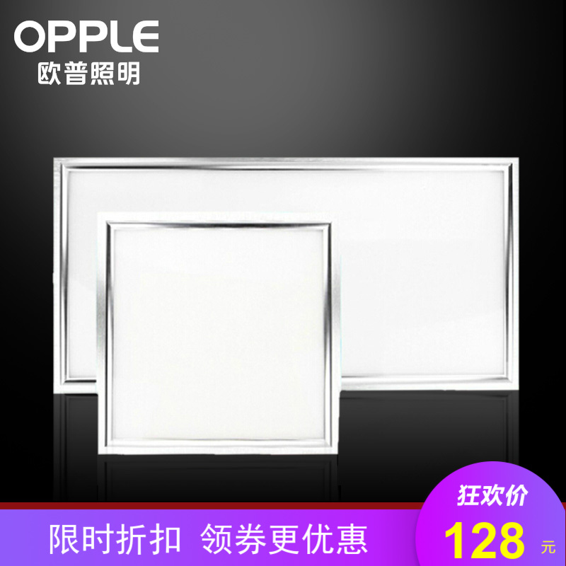 Op lamps and lanterns Special shop LED Integrated ceiling Flat Kitchen Gusset plate -300*300*600in the Decoration main material , Integrated ceiling , Appliance Module , Lighting Modules category - from Buy2taobao.com to provide professional Taobao agent buy service