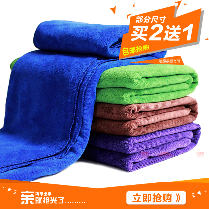 Car Wash Supplies suit household combination Car Wash Package tool automobile clean Supplies Car Wash Cleaning towelin the Car/Articles/Fitting/Refit , Car cleaning supplies/Cleaning Tools , Cleaning towel category - from Buy2taobao.com to provide professional Taobao agent buy service