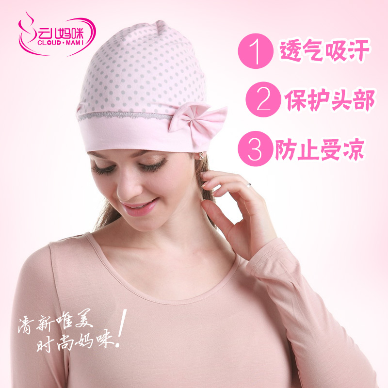 云儿妈咪孕妇时尚百搭月子帽秋冬季产妇帽产后保暖防风坐月子用品|msdalam kategori Bekalan Ibu / Ibu / Pemakanan, cap ibu/Wanita hamil stoking/kasut wanita, cap ibu - dari Buy2taobao.com untuk memberikan perkhidmatan ejen Taobao profesional membeli