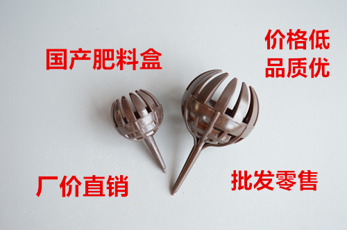 玉肥料盒大小肥料盒特价国产肥料盒厂家直销园艺用品肥料工具在类目 鲜花速递/花卉仿真/绿植园艺, 园艺用品, 家庭园艺肥料/营养土/营养液中 - 来自Buy2taobao.com提供专业的淘宝代购服务