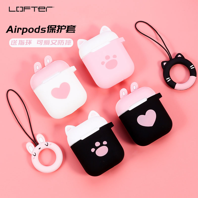 蘋果AirPods保護套少女心蘋果無線藍牙耳機保護套airpods2代矽膠軟殼防摔充電盒子套卡通可愛防丟萌寵收納包在類目 3C數碼配件, MP3/MP4配件, 耳機配件中 - 來自Buy2taobao.com提供專業的淘寶代購服務