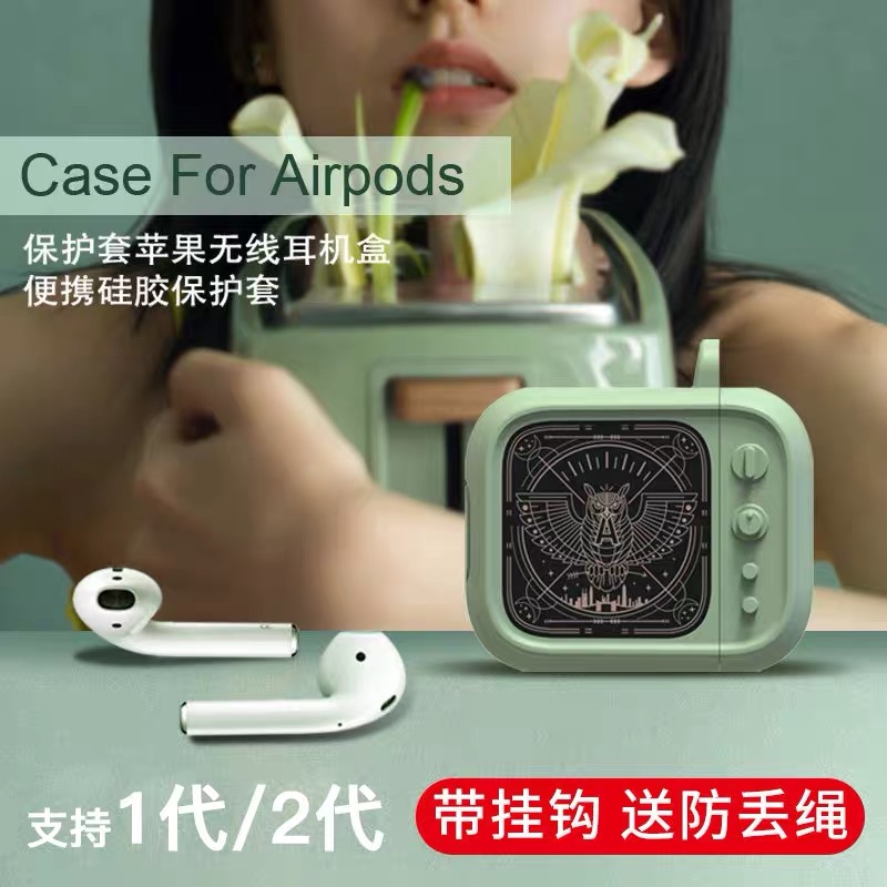 airPods保护套耳机苹果硅胶无线蓝牙盒AirPods2复古超薄全包新airpod潮防摔壳盒子电视机款配件ins原装款2薄在类目 3C数码配件, MP3/MP4配件, 耳机配件中 - 来自Buy2taobao.com提供专业的淘宝代购服务