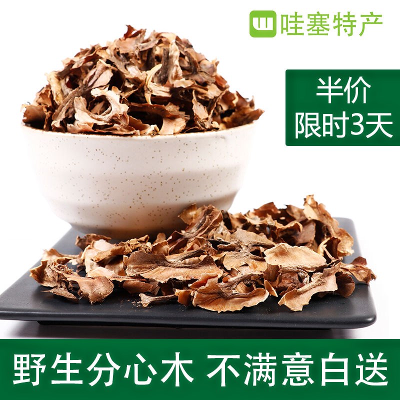 核桃分心木1000g百年老树野生薄皮核桃隔心木核桃衣核桃木泡桂圆|ruв категории традиционные питательный пища, другие традиционные тоник, другие традиционные тоник - от Buy2taobao.com для оказания профессиональной услуги покупки агента Taobao