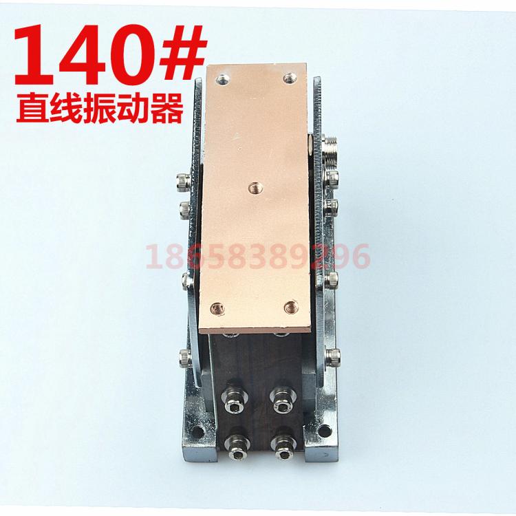 220V Direct Vibration Disk 140# domestic straight line Feeder Electromagnetic Ping Zhen Specifications Qiin the Hardware/Tool , Mechanical Hardware , Other Machine Hardware (New) category - from Buy2taobao.com to provide professional Taobao agent buy service