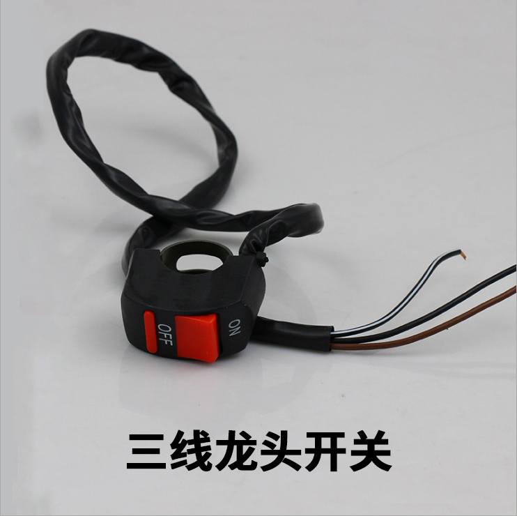 Electric vehicle Modding Warning switch Faucet switch motorcycle Double jump switch Danger Light Switchin the Motorcycle/Equipment/Fitting , Others Motorcycle Accessories category - from Buy2taobao.com to provide professional Taobao agent buy service