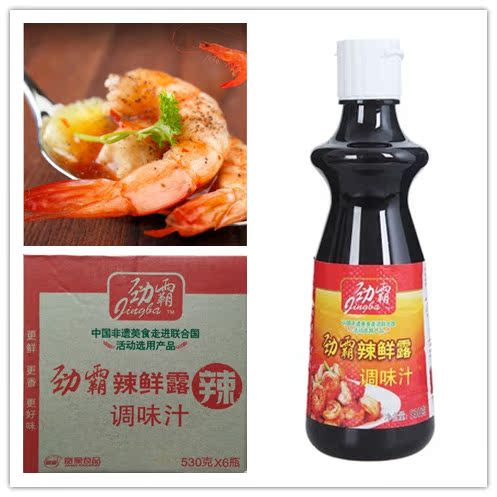 Ba Jin Fresh dew Sauce 530g (Go to the prize) *6 Salad flavoring Dipsin the Agri rice/Dried foods/Condiment , Condiment/Jam/Salad , Seasoning , Other spices category - from Buy2taobao.com to provide professional Taobao agent buy service