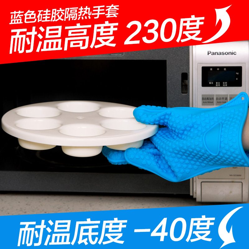 Microwave Oven Gum Oven glove thickening High temperature resistance Anti scald glove heat insulation High temperature resistance Fingers Flexiblein the Kitchen/Cooking utensils , Kitchen Gadgets/Kitchen storage , Kitchen appliances supporting supplies , Microwave oven gloves category - from Buy2taobao.com to provide professional Taobao agent buy service