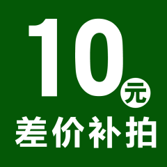 订单差价专拍/邮费补拍/代装点读包在类目 摩托车/装备/配件, 摩托车实体服务, 机油更换工时中 - 来自Buy2taobao.com提供专业的淘宝代购服务