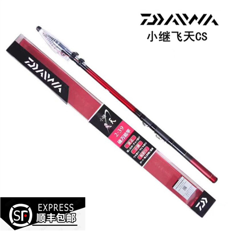 DAIWA 達億瓦/達瓦 萬用小矶竿 矶釣竿 海釣竿 17年小繼飛天CS竿在類目 戶外/登山/野營/旅行用品, 垂釣裝備, 釣竿中 - 來自Buy2taobao.com提供專業的淘寶代購服務