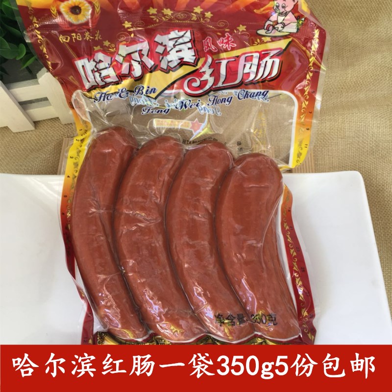 東北特産哈爾濱風味紅腸4支裝 350g 美味零食下酒菜特價5袋包郵在類目 零食/堅果/特產, 牛肉乾/豬肉脯/滷味零食, 豬肉類中 - 來自Buy2taobao.com提供專業的淘寶代購服務
