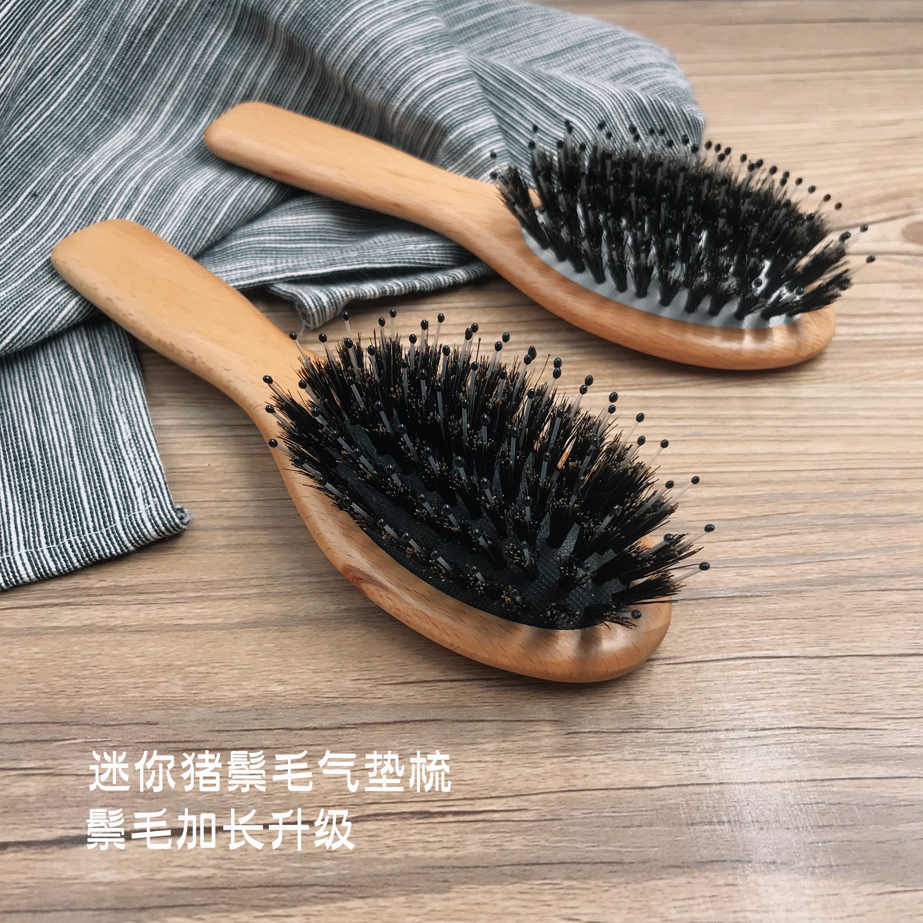 迷妳榉木豬鬃梳氣墊按摩梳隨身便攜氣囊梳子順發美發梳木梳鬃毛梳在類目 家庭/個人清潔工具, 個人洗護清潔用具, 梳子/便攜用鏡, 梳子/化妝梳/按摩梳中 - 來自Buy2taobao.com提供專業的淘寶代購服務