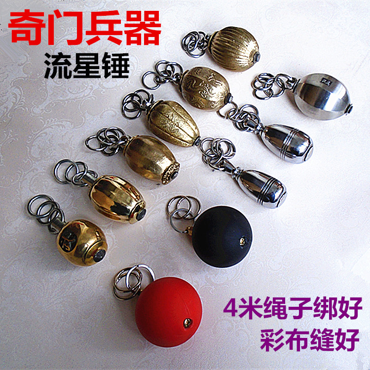 福人武术流星锤绳子橡胶流星锤流星镖软兵器带武字南瓜纯铜不锈钢|ruв категории движение/йога/фитнес/фанаты товаров, Тхэквондо/ушу/кикбоксинг, больше ушу оборудования - от Buy2taobao.com для оказания профессиональной услуги покупки агента Taobao