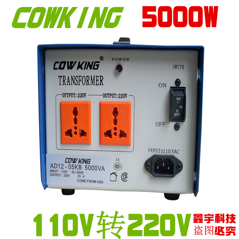 COWKIN OFC high-power Voltage converter 5000W transformer 110 turn 220V converterin the Audio appliances , Video Appliance Parts , hifi Audio Accessories , Transformer category - from Buy2taobao.com to provide professional Taobao agent buy service