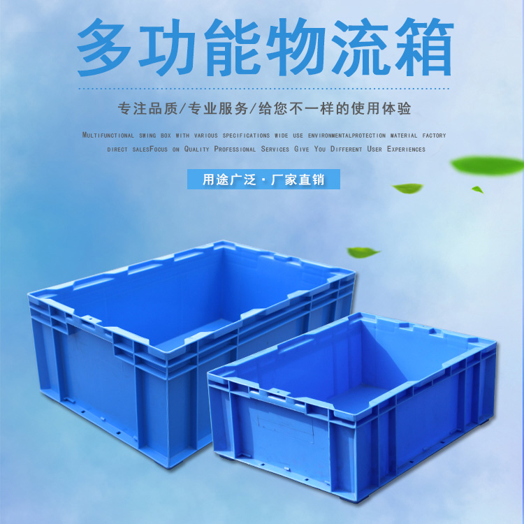 HP物料欧标防静电周转箱养殖养鱼养龟箱水池物流储物箱灰色塑胶箱|ruв категории транспорт/складирование/логистика, запоминающее устройство, оборотный ящик/коробка для хранения/ящик - от Buy2taobao.com для оказания профессиональной услуги покупки агента Taobao