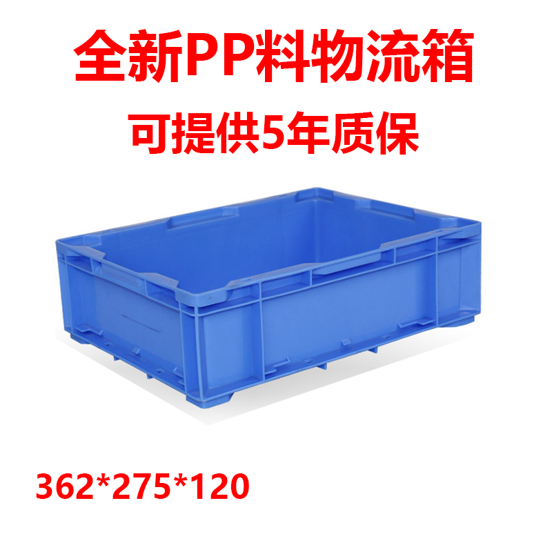 物流箱塑料物流运输汽配箱欧标仓储HP-3A电子元件加厚362/275/120|ruв категории транспорт/складирование/логистика, запоминающее устройство, оборотный ящик/коробка для хранения/ящик - от Buy2taobao.com для оказания профессиональной услуги покупки агента Taobao