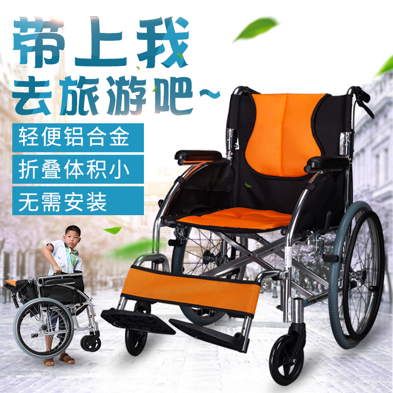 Faraday the elderly wheelbarrow wheelchair Scooter fold Walker light Portable Shopping Cart Ultralight old agein the Storage consolidation , Home Storage appliances , Portable Shopping Cart category - from Buy2taobao.com to provide professional Taobao agent buy service