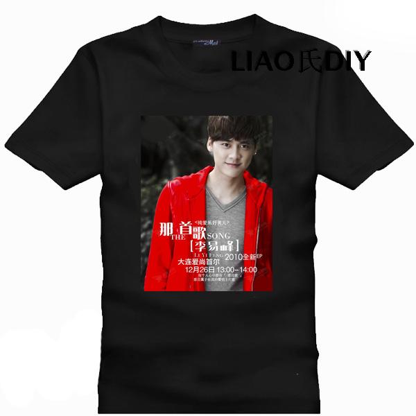 Li Yi Feng That song picture periphery Star Same item Short sleeved T-shirt clothes Will serve men and women Class clothes DIY customizedin the Personalized custom/Design Services/DIY , Custom clothing bags , Custom clothing , Printed T-shirts category - from Buy2taobao.com to provide professional Taobao agent buy service