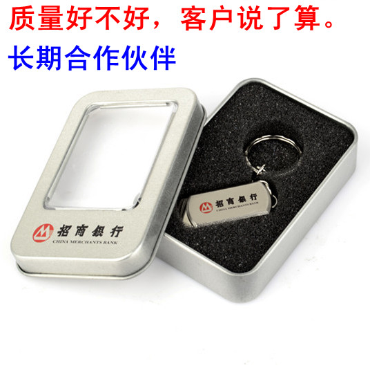 u盘8g套装 铁盒促销礼品定制 创意节日纪念品 个性金属u盘可印LOG在类目 个性定制/设计服务/DIY, 数码配件定制, U盘定制中 - 来自Buy2taobao.com提供专业的淘宝代购服务