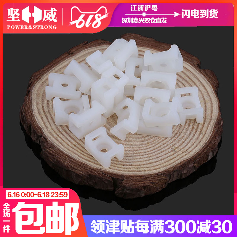 STM-2 马鞍形扎带固定座 尼龙扎带固定座 吸盘 定位片 (100个/包)在类目 基础建材, 家用五金, 其他五金件, 缎带/扎带中 - 来自Buy2taobao.com提供专业的淘宝代购服务