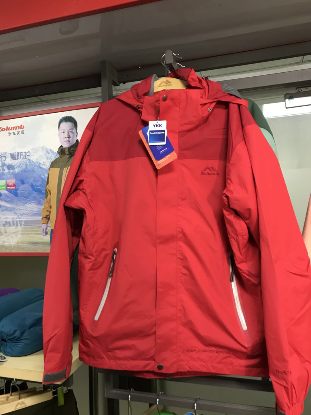 哥仑步户外男款冲锋衣 哥伦布kolumb 单冲 无内胆 压胶防水在类目 户外/登山/野营/旅行用品, 户外服装, 冲锋衣裤, 冲锋衣中 - 来自Buy2taobao.com提供专业的淘宝代购服务