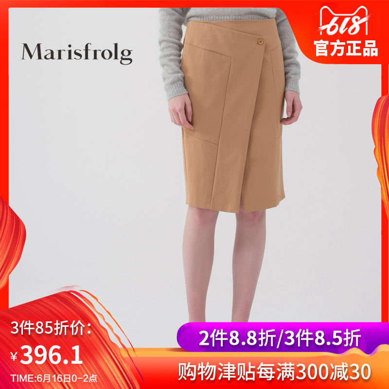 Marisfrolg玛丝菲尔旗舰店女装时尚优雅下摆开叉半身裙在类目 女装/女士精品, 半身裙中 - 来自Buy2taobao.com提供专业的淘宝代购服务