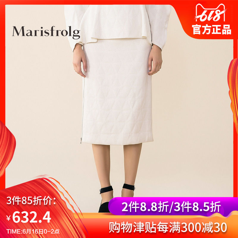 Marisfrolg Masifeier Women's wear fashion three-dimensional Jacquard weave skirt The dressin the Women's clothing/Boutique , Skirts category - from Buy2taobao.com to provide professional Taobao agent buy service