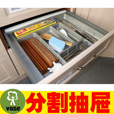 ABS抽屉刀叉盘 厨房橱柜筷子餐具收纳盒 塑料抽屉内部格分隔托盘