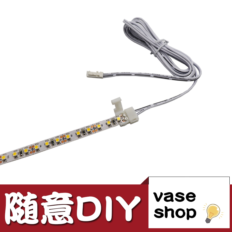 LED燈帶連接線接頭對接頭延長線 3528燈條插頭免焊接電線電源線在類目 家裝主材, 燈具燈飾, 燈具配件中 - 來自Buy2taobao.com提供專業的淘寶代購服務