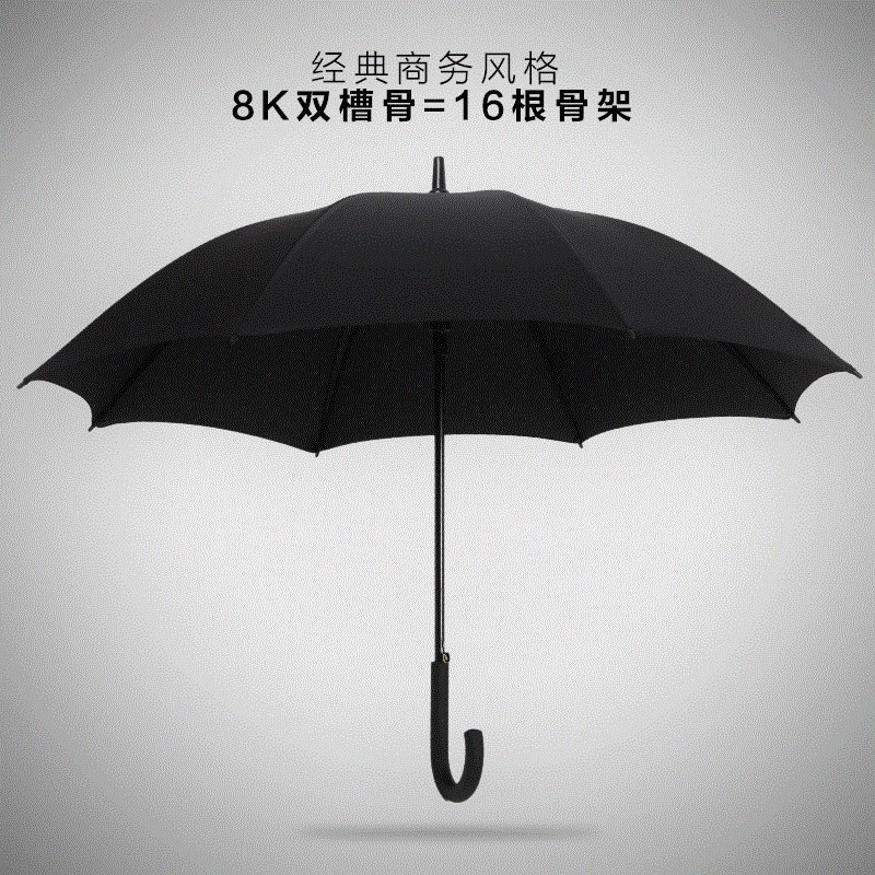 包邮16骨雨伞直柄伞彩伞虹长柄雨伞纯黑色防风雨伞弯柄晴雨广告伞|ruв категории начало ежедневно, зонтик/дождь/дождь/водостойкость, зонтик - от Buy2taobao.com для оказания профессиональной услуги покупки агента Taobao
