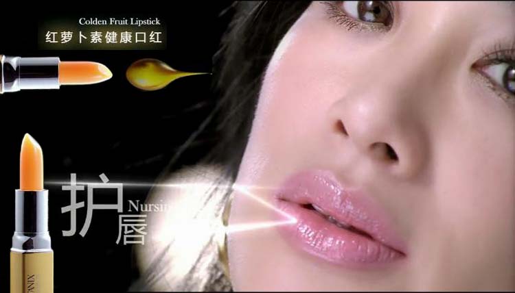Polaroid cents Golden Fruit red)radish Healthy Lipstick Lipstick Moisturizing Special shop Securityin the Makeup/Perfume/Beauty tools , Lipstick/Lipstick category - from Buy2taobao.com to provide professional Taobao agent buy service