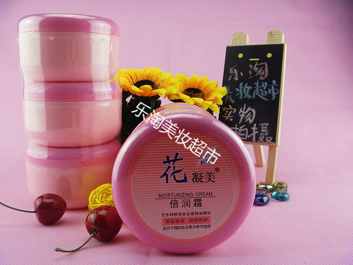 6 bottles quality goods Value Bulk Run times 250g The new flavor New formulain the Skin Care/Body/Essential oils , Emulsion/Cream category - from Buy2taobao.com to provide professional Taobao agent buy service