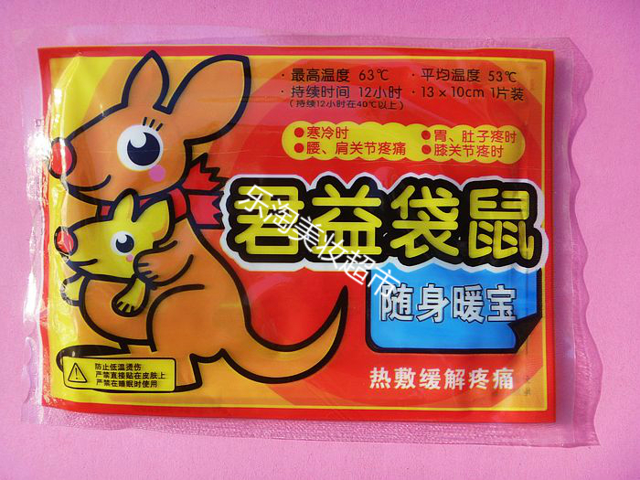 Junyi kangaroo Take it with you Warm treasure Warm and continuous 12 hour Heating pads Warm baby Warm palace stickers Thermal pastein the Home Daily , Thermal paste/Warmers/Warmers , Thermal paste category - from Buy2taobao.com to provide professional Taobao agent buy service