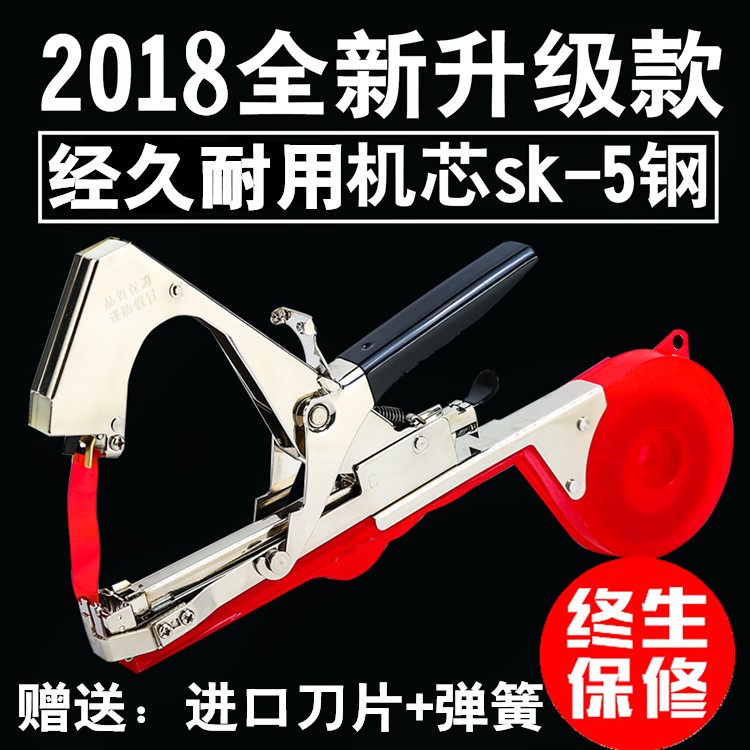 新款绑枝机西红柿绑蔓黄瓜绑枝器葡萄绑枝机绑蔓器捆绑捆绑枝神器在类目 鲜花速递/花卉仿真/绿植园艺, 园艺用品, 其它园艺用品中 - 来自Buy2taobao.com提供专业的淘宝代购服务