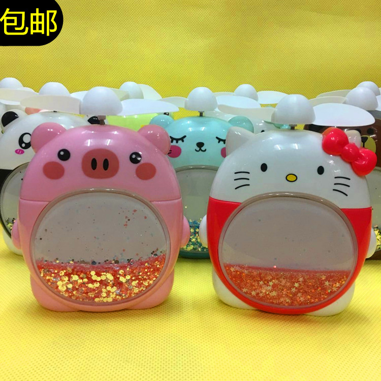 new pattern Quicksand animal Cartoon Fan Piggy Panda Frog Portable hold charge Fan student giftin the Home Daily , Fan/Mini Fan/Fitting/Ice pad/Ice stickers , Mini Fan category - from Buy2taobao.com to provide professional Taobao agent buy service