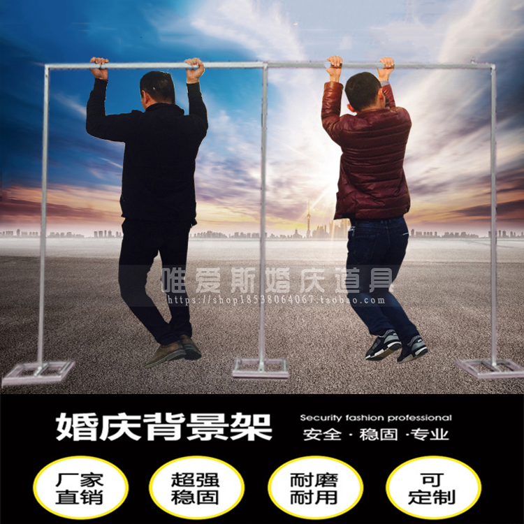 Wedding celebration Background frame thickening Square tube Background frame Ceremony pavilion Shelf Wedding celebration background Shelf new patternin the Festive supplies/Gift , Wedding Themes/Props , Arch category - from Buy2taobao.com to provide professional Taobao agent buy service