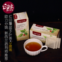 顺产茶-叶茶 顺产月子茶 18年10月有效期2017