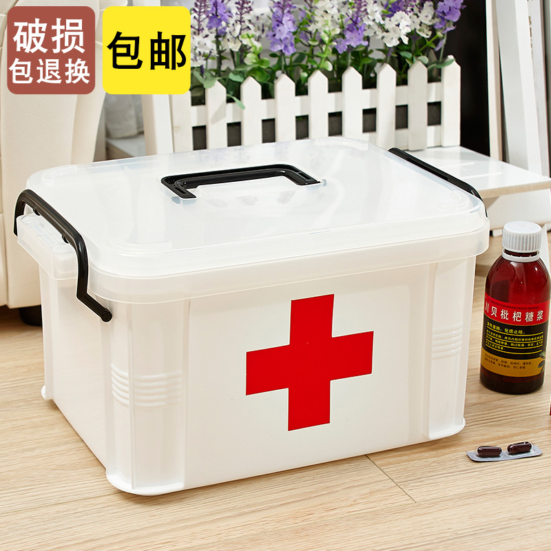 家庭医药用多层急救药品收纳箱盒家用塑料儿童小药箱医疗薬箱出诊|msdalam kategori penyatuan simpanan, Rumah Storage Appliances, kotak simpanan, dada ubat - dari Buy2taobao.com untuk memberikan perkhidmatan ejen Taobao profesional membeli