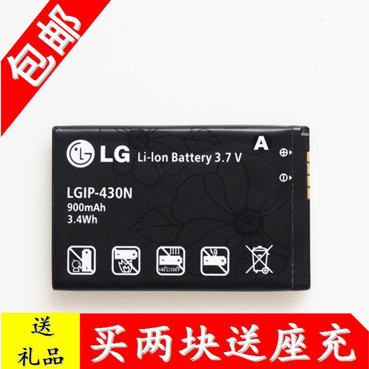LG LGIP-430N Battery T310 T320 TB260 TM300 TB200 GS290 Original Batteryin the 3C Digital Accessories, Cell Phone Accessories , Mobile phone battery category - from Buy2taobao.com to provide professional Taobao agent buy service
