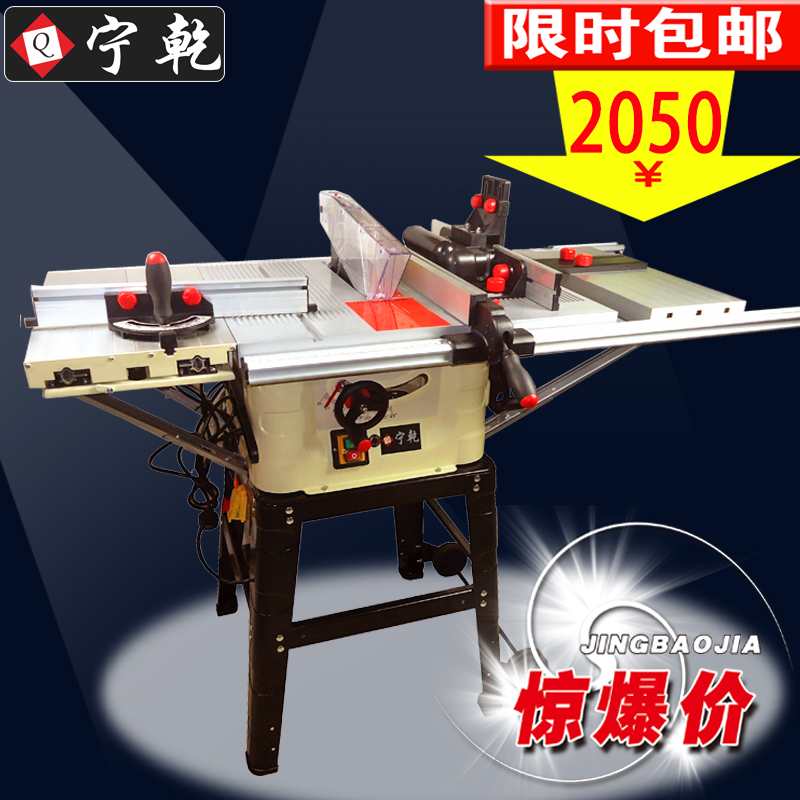 Promotional rather dry 10 multi-function carpentry Precise Pallet Circular saws Inversion Miter Saw Saw bladein the Hardware/Tool , Power Tools , Other electric tools category - from Buy2taobao.com to provide professional Taobao agent buy service