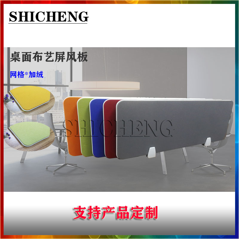 办公桌面屏风板学生考试隔板屏风挡板布艺屏风隔断木质布艺|ruв категории основы строительных материалов, модель отделочных материалов, акрил - от Buy2taobao.com для оказания профессиональной услуги покупки агента Taobao