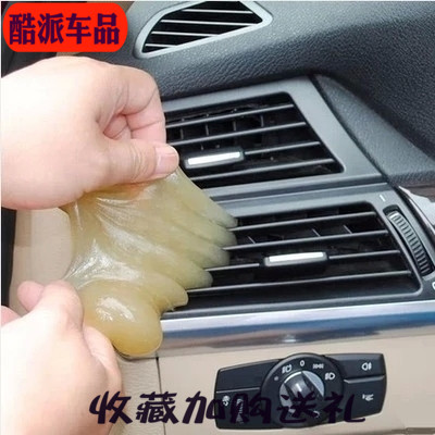 2个装万能清洁软胶清洗键盘汽车出风口死角数码相机魔力胶去尘|msdalam kategori kereta/artikel/Fitting/Refit, pembersihan bekalan kereta/Alat pembersihan, SPAN basuh kereta/lumpur mencuci kereta - dari Buy2taobao.com untuk memberikan perkhidmatan ejen Taobao profesional membeli